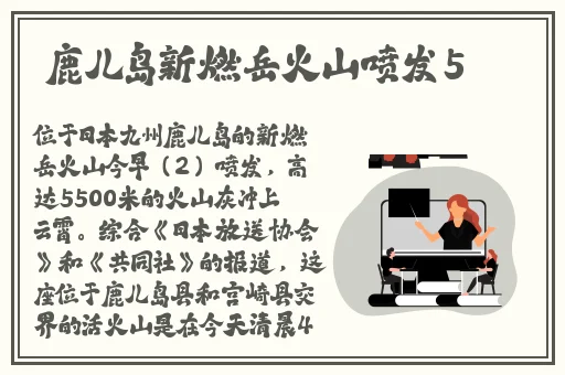 原神胡桃去掉小内皮肤的方法
