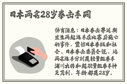 仙踪林娇小4一6XXX